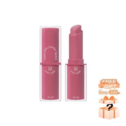 4U2 YOU’RE MINE POWDER LIPSTICK